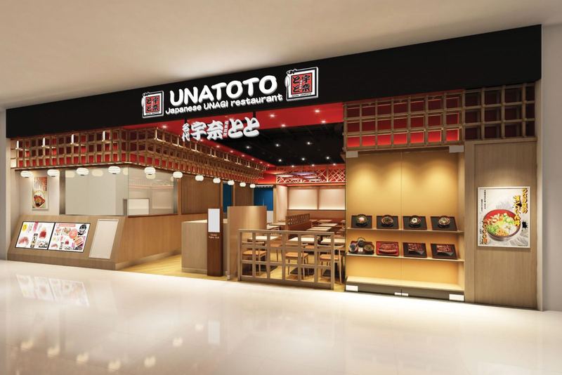 Restaurant Renovation